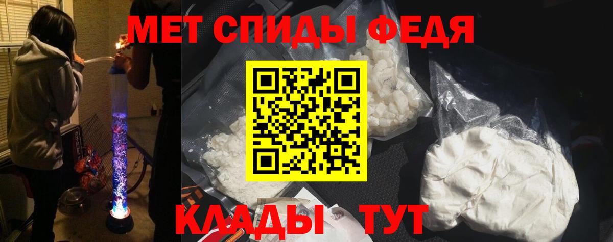 АМФЕТАМИН VHQ Северобайкальск