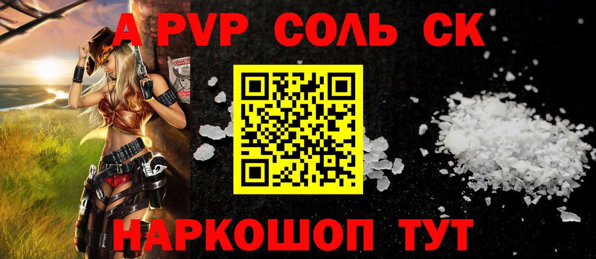 APVP мука Северобайкальск
