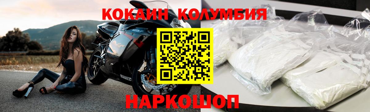 COCAIN 97% Северобайкальск