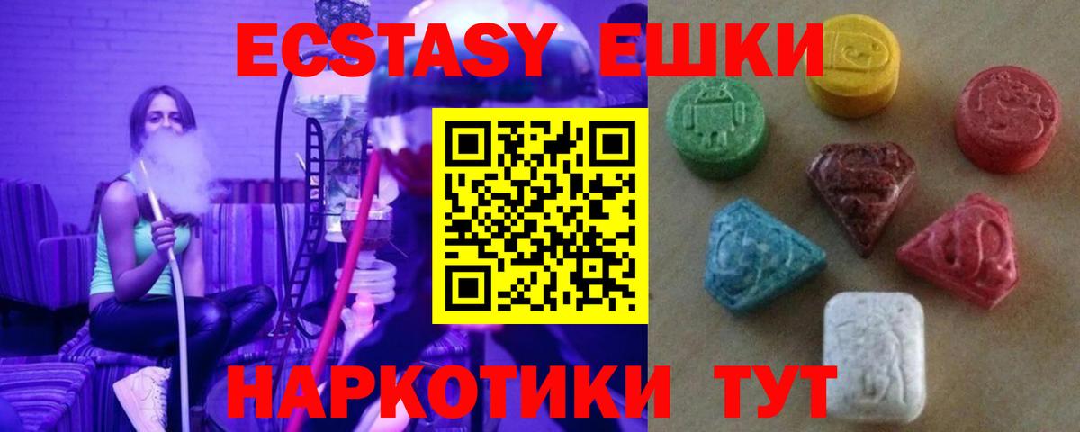 ТГК Северобайкальск