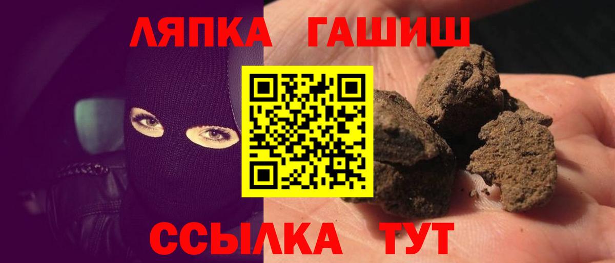 Гашиш Ice-O-Lator Северобайкальск