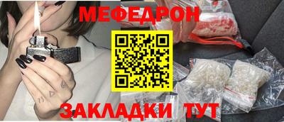 крисы Пушкино