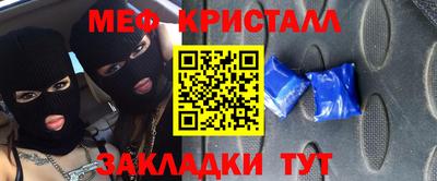 крисы Пушкино