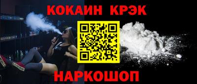 гашишное масло Пугачёв