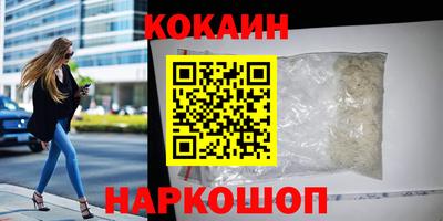 гашишное масло Пугачёв