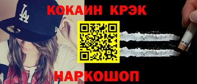 крисы Пушкино