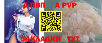 крисы Пушкино