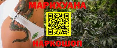 крисы Пушкино