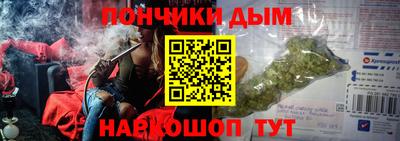 соль курить ск Пыть-Ях