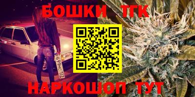 крисы Пушкино