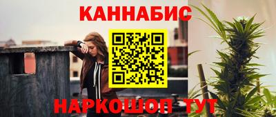 гашишное масло Пугачёв