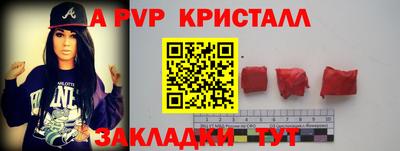 соль курить ск Пыть-Ях