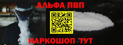 крисы Пушкино