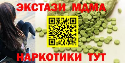 соль курить ск Пыть-Ях