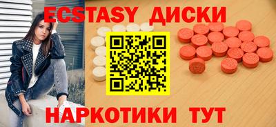 крисы Пушкино