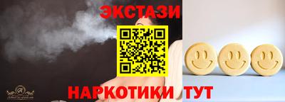 гашишное масло Пугачёв