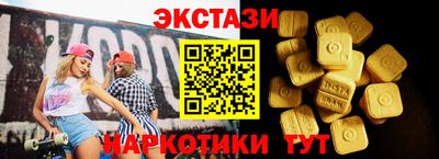 гашишное масло Пугачёв