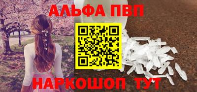 крисы Пушкино