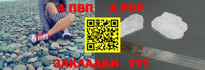 соль курить ск Пыть-Ях