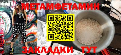 гашишное масло Пугачёв