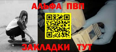 крисы Пушкино