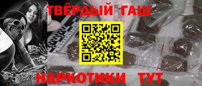 крисы Пушкино