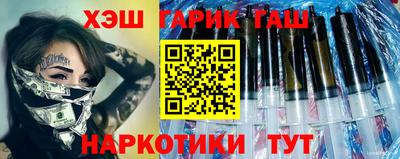 соль курить ск Пыть-Ях