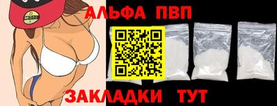 крисы Пушкино