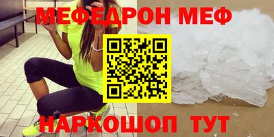 соль курить ск Пыть-Ях