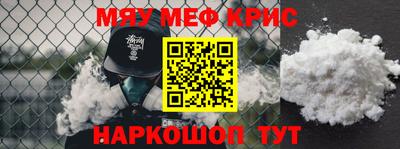 крисы Пушкино