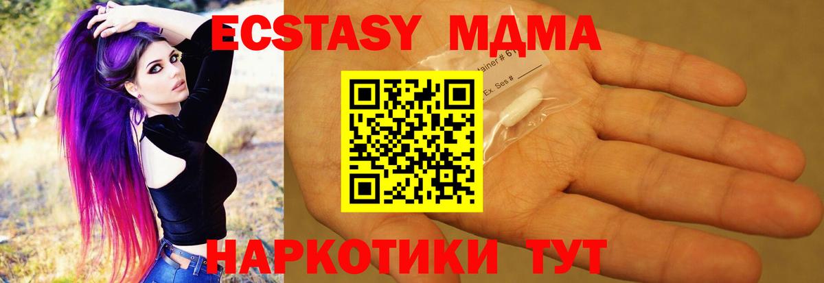ГАШ  Codein  APVP СОЛЬ   Мефедрон  МЕФ кристаллы  Северобайкальск  COCAIN  Вход с VPN  Гашиш 