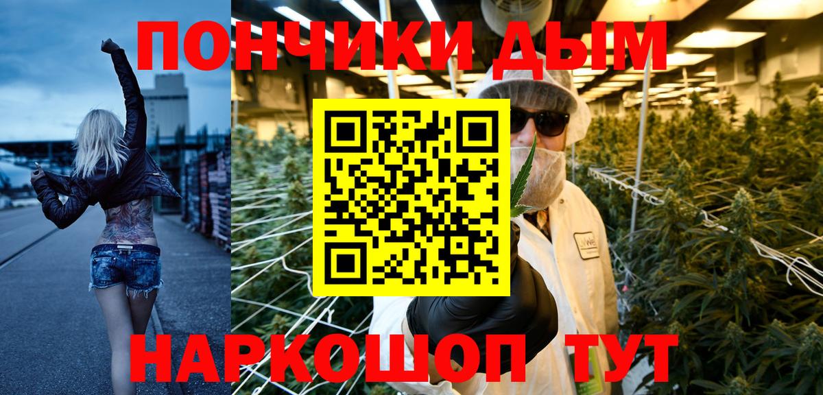 Шишки марихуана THC 21% Северобайкальск